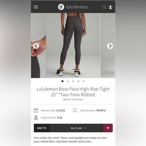 Lululemon Base Pace High-Rise Tight 25" *Two-Tone Ribbed size 8